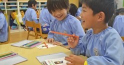 はじかみ保育園