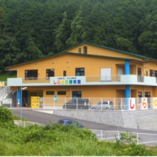 しらゆり保育園