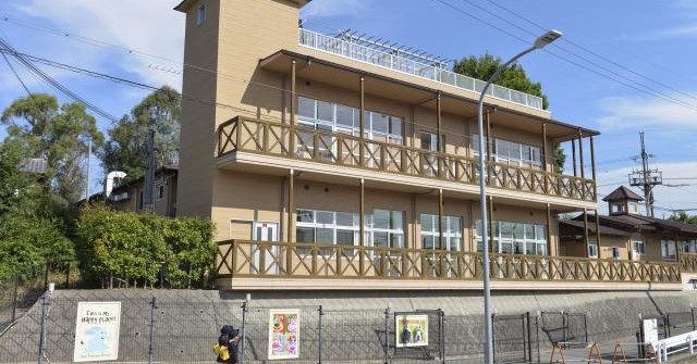 勢野保育園