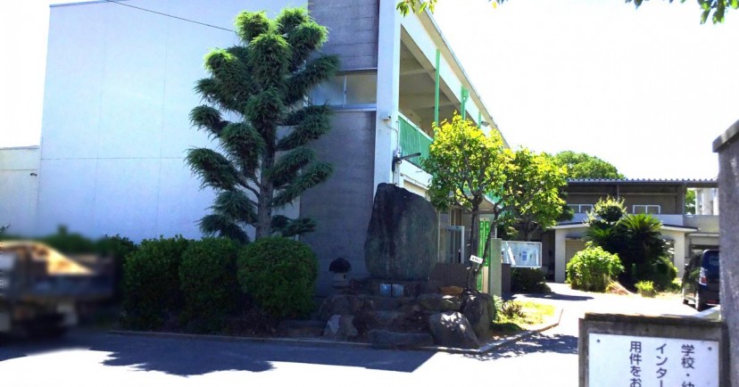 田原本町立南幼稚園