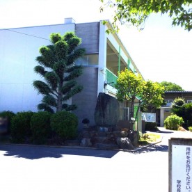 田原本町立南幼稚園の写真2