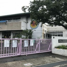 上牧町立上牧幼稚園