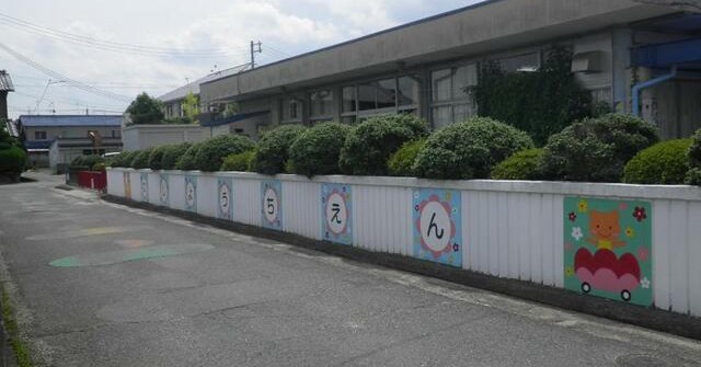 広陵町立広陵西幼稚園