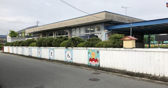 広陵町立広陵西幼稚園