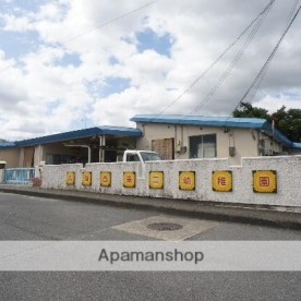 広陵町立広陵西第二幼稚園