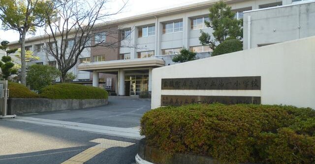 広陵町立真美ヶ丘第一小学校附属幼稚園
