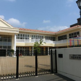 西大和保育園
