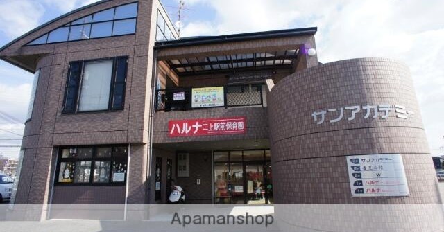 ハルナ二上駅前保育園（分園）