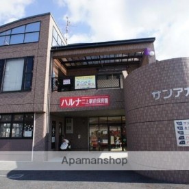 ハルナ二上駅前保育園（分園）