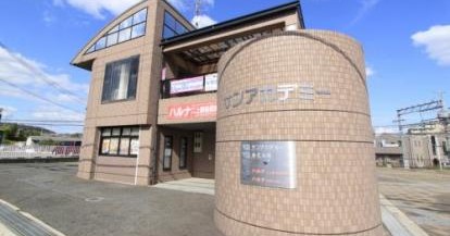 ハルナ二上駅前保育園（分園）