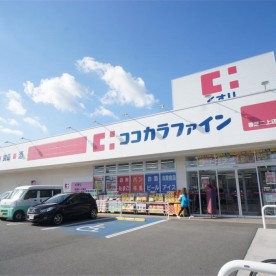 ハルナ二上駅前保育園（分園）の写真2