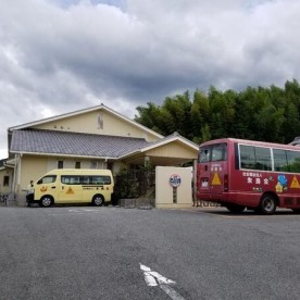 明日香保育園