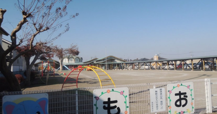 真岡保育所