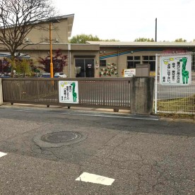 西真岡第二保育園の写真1