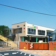 認定こども園さくらが丘