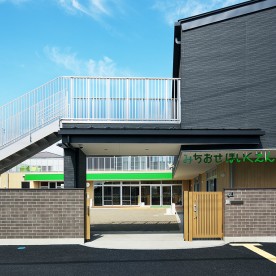 みちおせ保育園