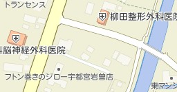 バンビーニとよさと