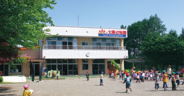 太陽幼稚園