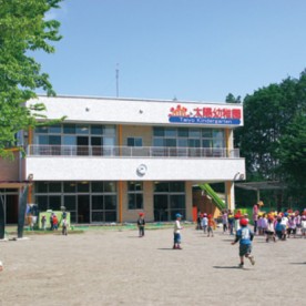 太陽幼稚園