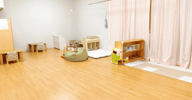 荻窪すきっぷ保育園