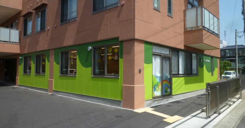 ころぼっくるの森保育園