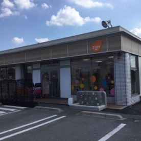 ココカラ上桑島