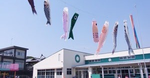 幼保連携型認定こども園足利いずみ幼稚園