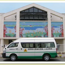認定こども園國學院大學栃木二杉幼稚園