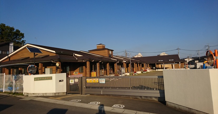 よねやま保育園