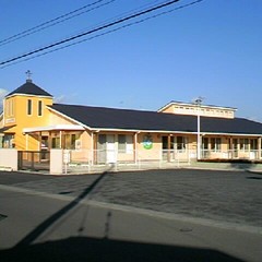 さつきが丘保育園