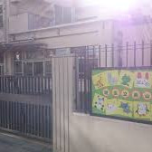 南山幼稚園