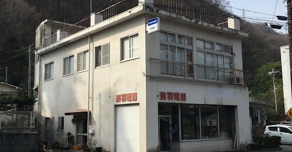 きぬ川幼稚園
