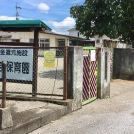しばやま保育園の写真2