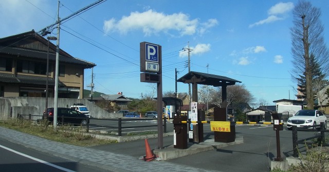 日光保育園