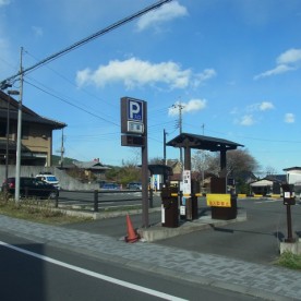 日光保育園の写真1
