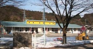 所野保育園