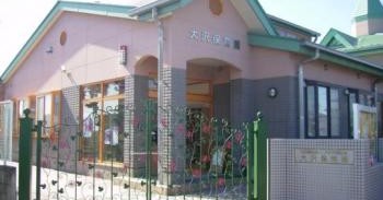 大沢保育園