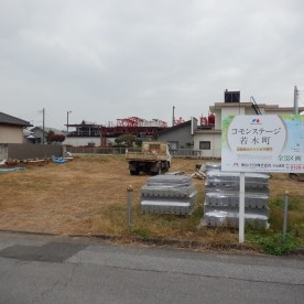 若木保育所