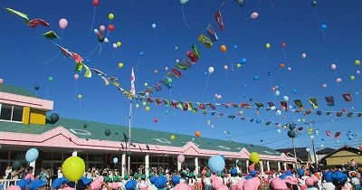 はねかわ太陽保育園