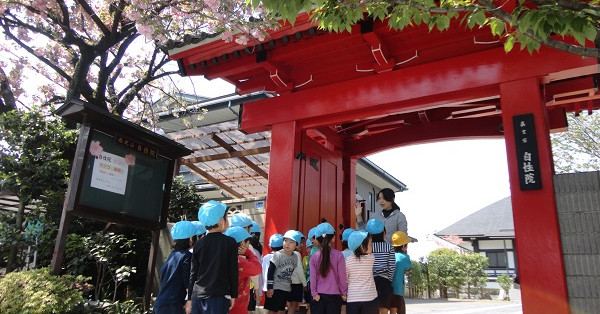 落合第三幼稚園
