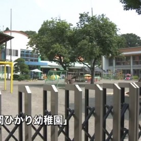 認定こども園真岡ひかり幼稚園の写真2