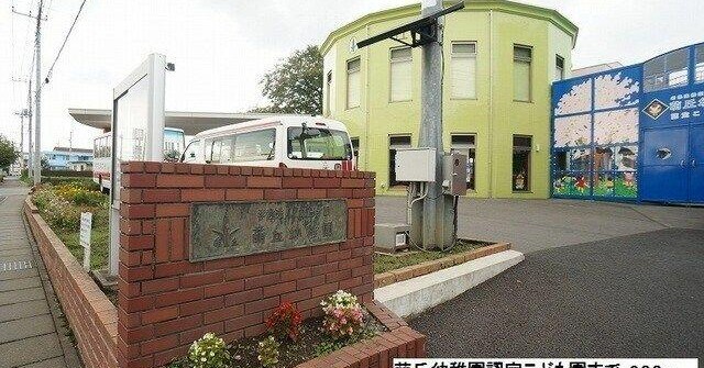 萌丘幼稚園認定こども園