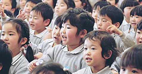 認定こども園なでしこ幼稚園