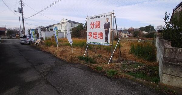 東保育園