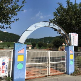 わくわく保育園の写真2