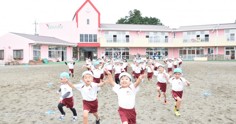 認定こども園やすづか幼稚園