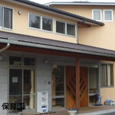 こばと保育園の写真2