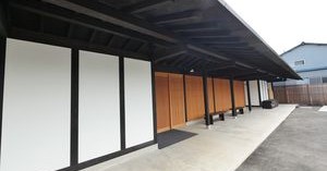 馬門鏡もち保育園