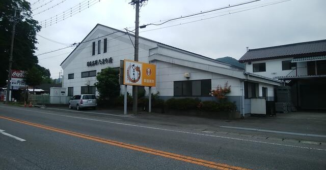 徳次郎保育園