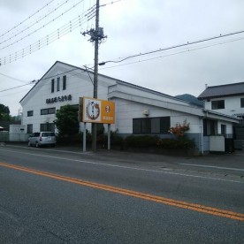 徳次郎保育園
